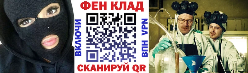 АМФ Розовый  Нижний Тагил 