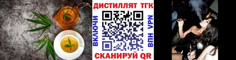 Печенье с ТГК конопля  Нижний Тагил 