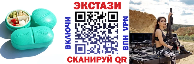 МЕГА как зайти  Нижний Тагил  ЭКСТАЗИ DUBAI 