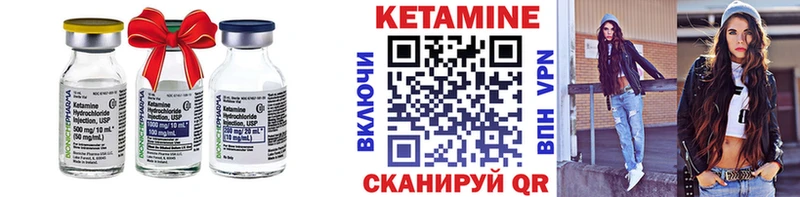 blacksprut ONION  Нижний Тагил  КЕТАМИН ketamine 