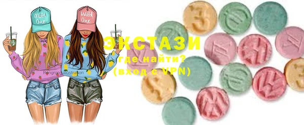 марки lsd Бугульма