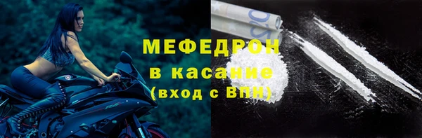 бошки Бородино