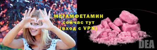 бошки Бородино