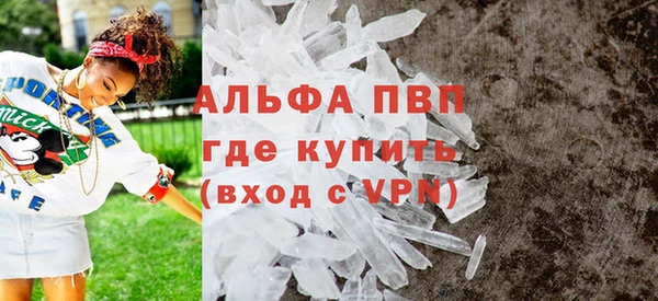 прущая мука Бронницы