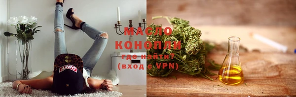 прущая мука Бронницы