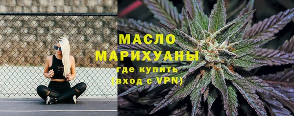 марки lsd Бугульма