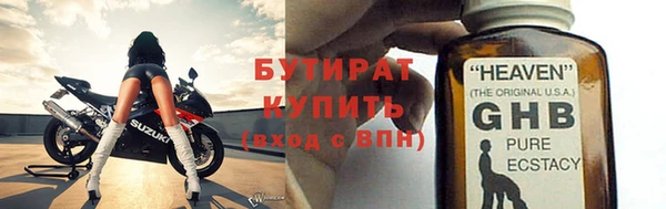 шишки Верхнеуральск