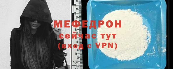 марки lsd Бугульма
