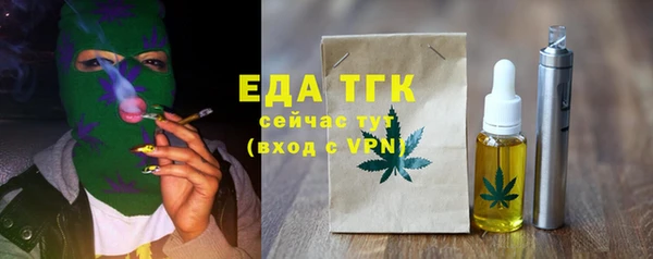 шишки Верхнеуральск
