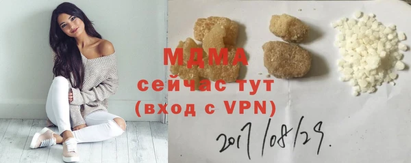 spice Верея