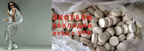 метадон Верхний Тагил