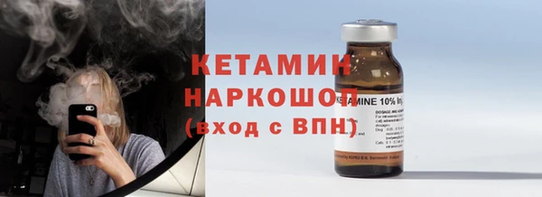 метадон Верхний Тагил