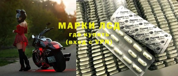 марки lsd Бугульма