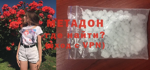 марки lsd Бугульма