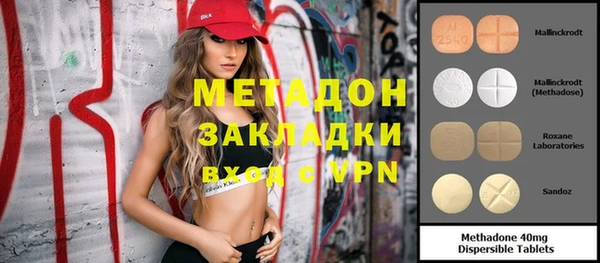 марки lsd Бугульма