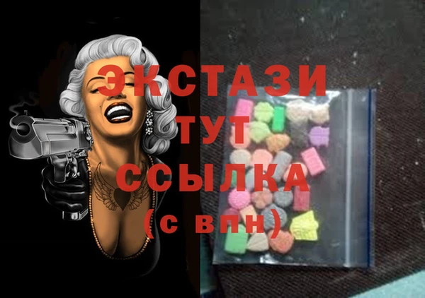 бошки Бородино