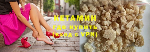метадон Верхний Тагил