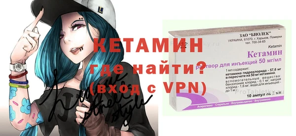 прущая мука Бронницы