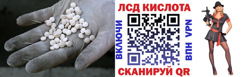 LSD-25 экстази кислота купить наркоту Нижний Тагил