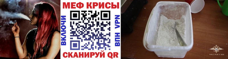 Меф mephedrone  где можно купить   Нижний Тагил 