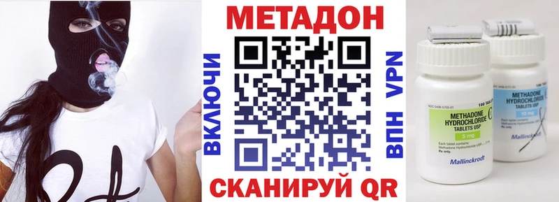 наркота  Нижний Тагил  МЕТАДОН мёд 