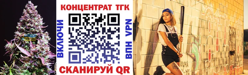 ТГК жижа Нижний Тагил